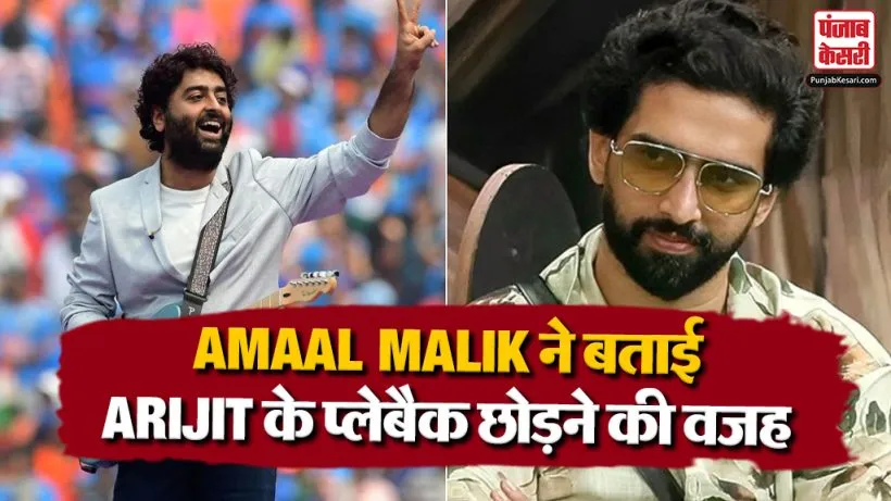 Reason Behind Arijit Singh Retirement