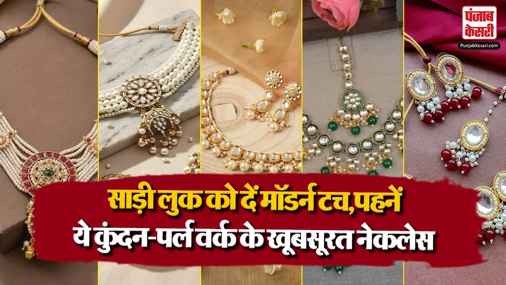 Latest Kundan And Pearl Necklace Design