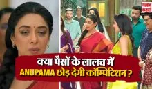 Anupama 25th August 2026 Spoiler Alert