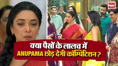 Anupama 25th August 2026 Spoiler Alert