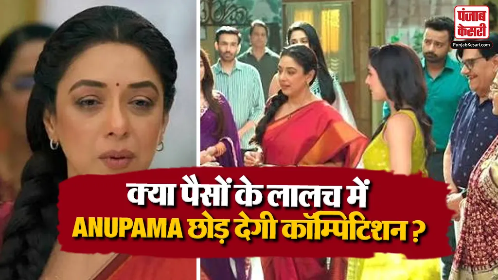 Anupama 25th August 2026 Spoiler Alert