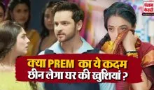 Anupama 29 August 2026 Spoiler Alert