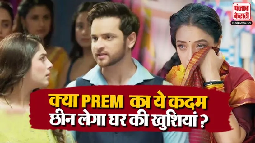 Anupama 29 August 2026 Spoiler Alert