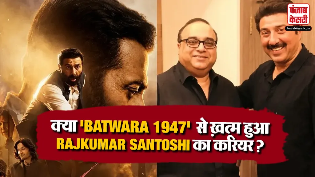 Batwara 1947 Movie