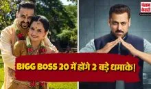 Bigg Boss 20 Update