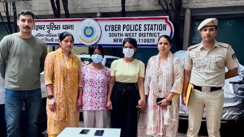 cyber police station