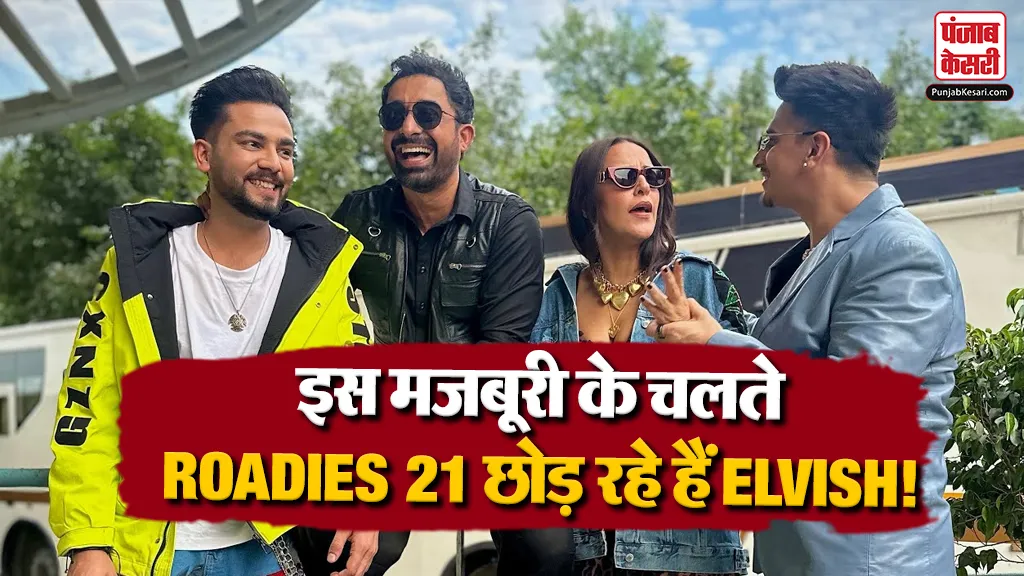 MTV Roadies 21 Update
