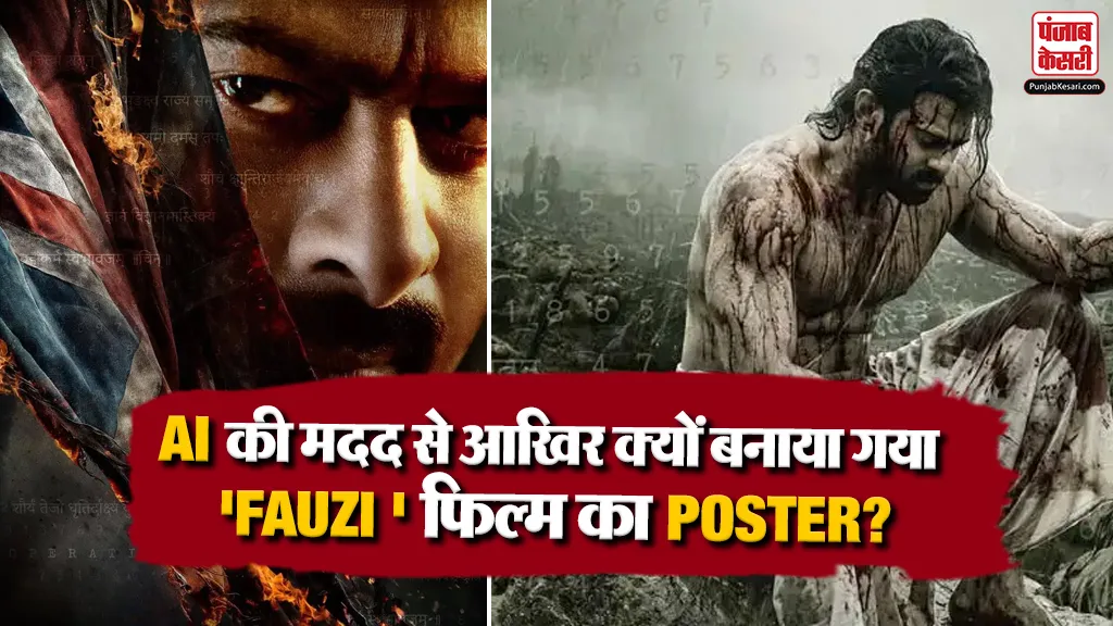 Prabhas Fauzi Poster