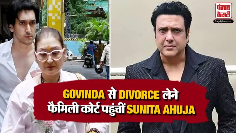 Govinda and Sunita Ahuja Divorce