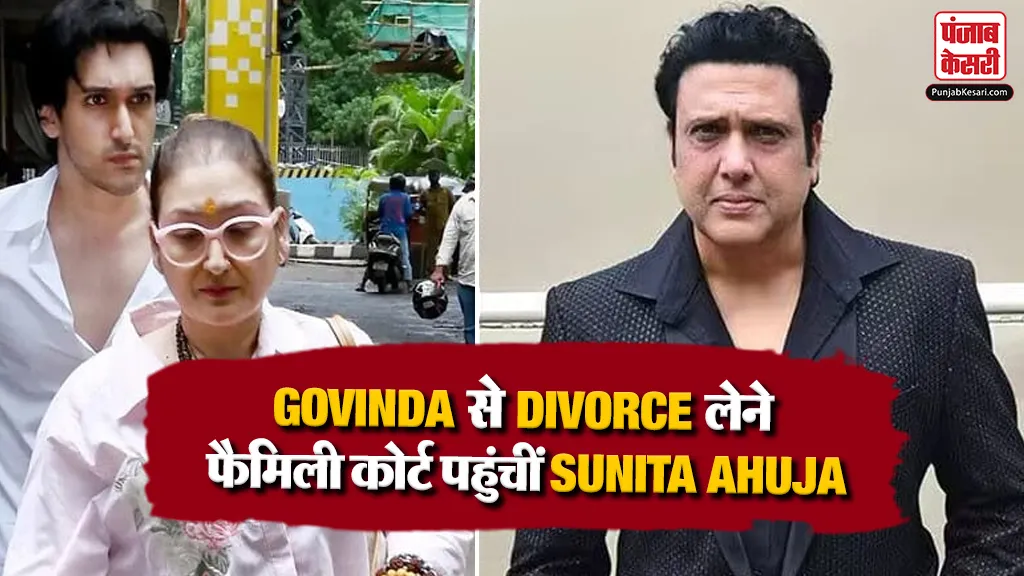 Govinda and Sunita Ahuja Divorce