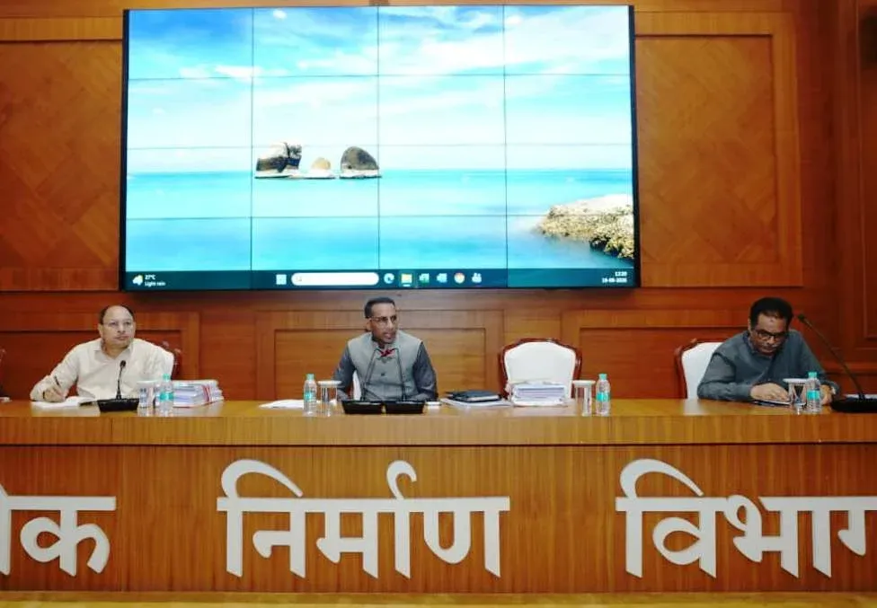 Chhattisgarh News