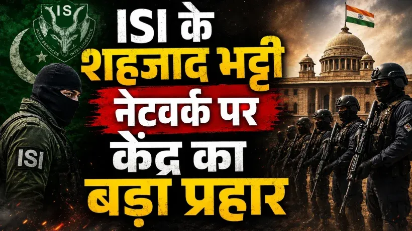 ISI-backed Shahzad Bhatti Network (AI ganreted )