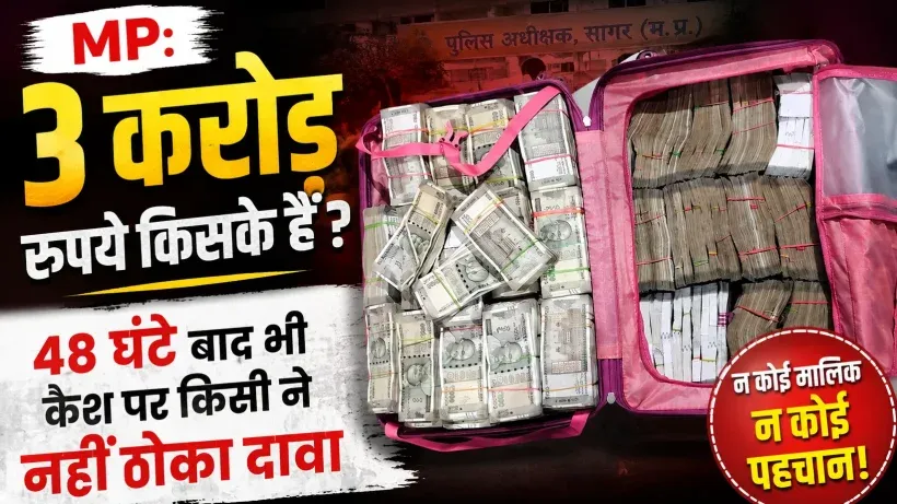 3 Crore Cash Recovered in Sagar (AI ganreted )