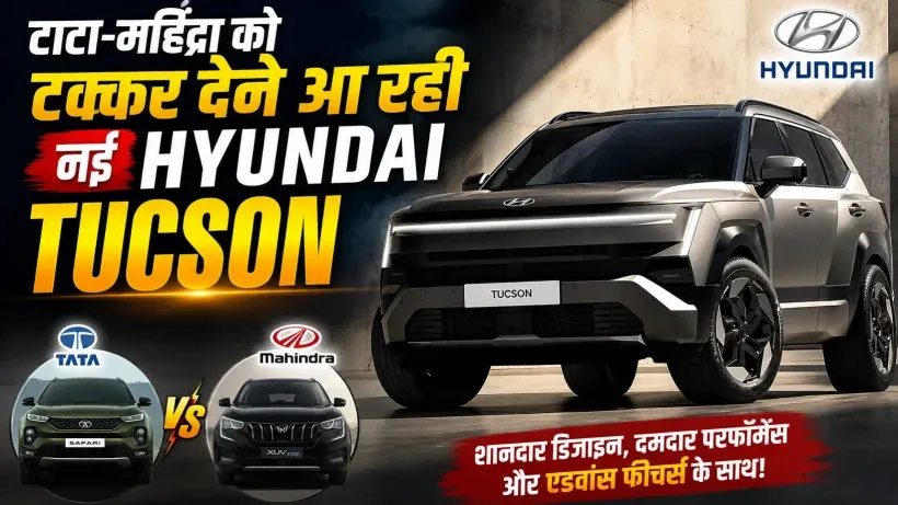 2027 Hyundai Tucson Revealed (AI ganreted )
