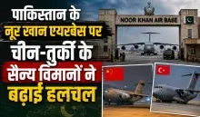 China Pakistan Military Aircraft (AI ganreted )