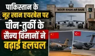 China Pakistan Military Aircraft (AI ganreted )