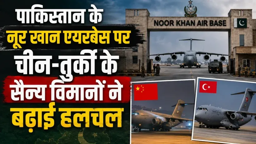 China Pakistan Military Aircraft (AI ganreted )