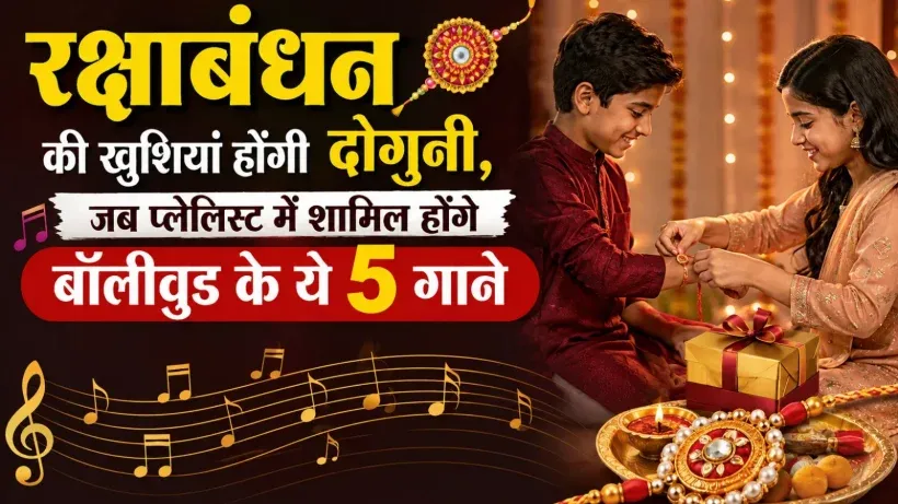Raksha Bandhan Bollywood Songs (AI ganreted )
