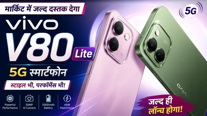 Vivo V80 Lite 5G Launch Date Confirmed (AI ganreted )
