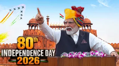 Independence Day 2026