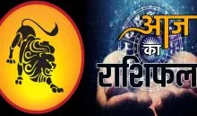 Aaj Ka Rashifal 10 August 2026
