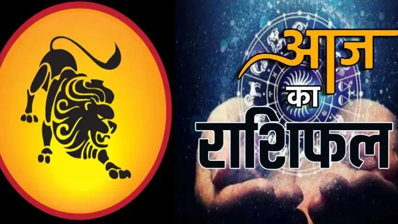 Aaj Ka Rashifal 10 August 2026