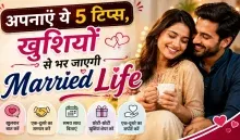 Daily Habits for a Happy Marriage Life