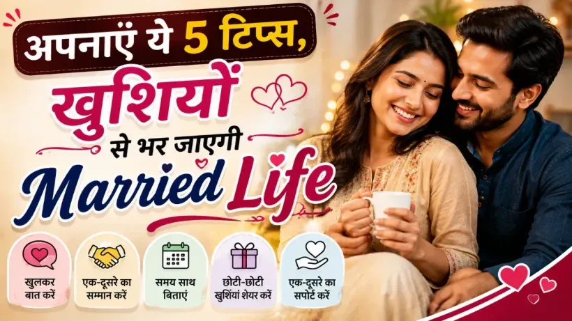 Daily Habits for a Happy Marriage Life