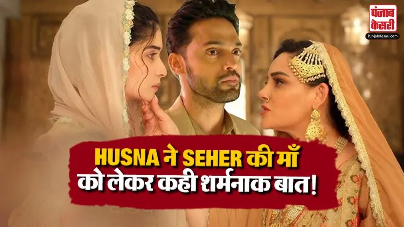 Seher Hone Ko Hai 19th August Spoiler Alert