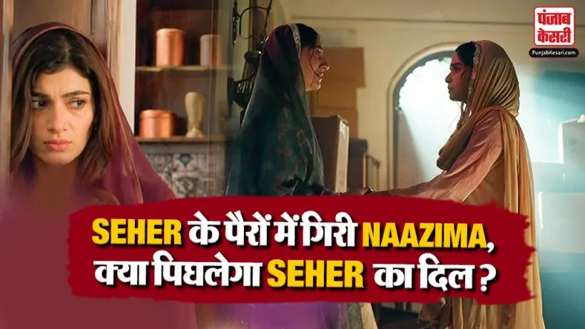 Seher Hone Ko Hai 22nd August 2026 Spoiler Alert