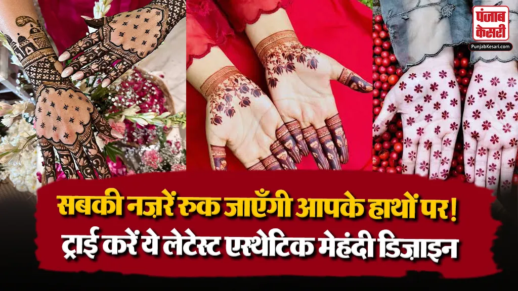 Mehndi Designs For Girls