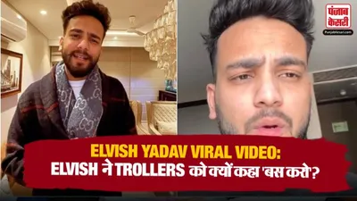 Elvish Yadav Viral Video