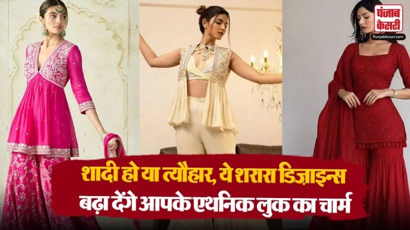 Sharara Dress( Source: Social Media)