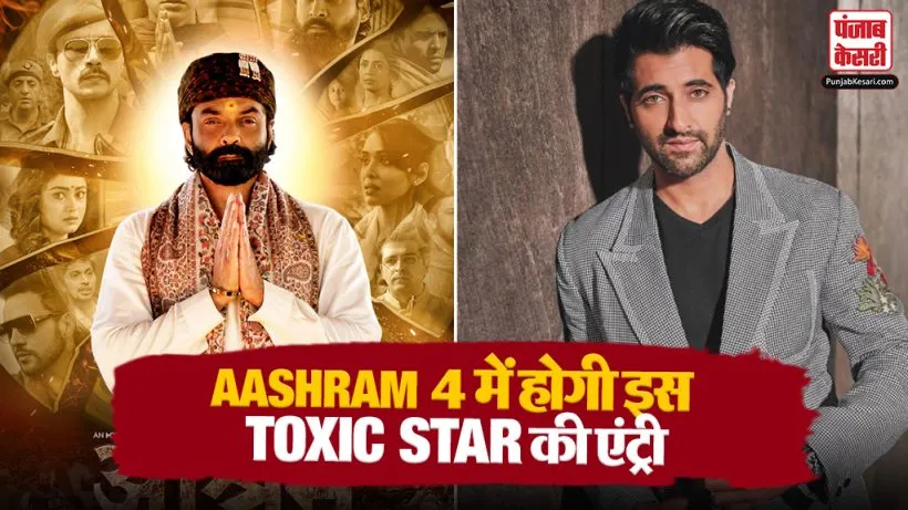 Akshay Oberoi In Aashram 4
