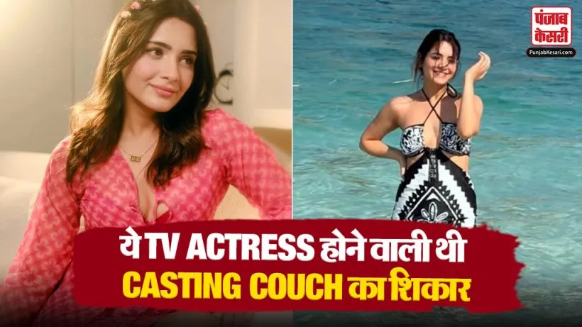 Shagun Sharma On Casting Couch