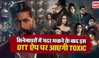 Yash Toxic Movie OTT Release Date