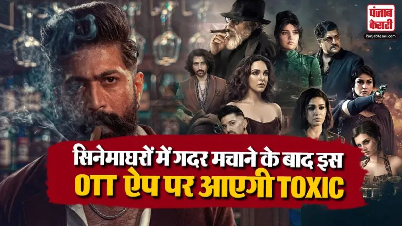 Yash Toxic Movie OTT Release Date
