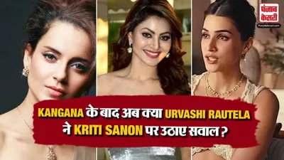 Kriti Sanon GIVA Ad Controversy
