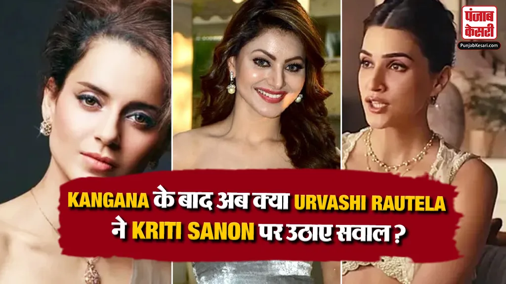 kriti-sanon-giva-ad-controversy-kangana-bold-urvashi-rautela