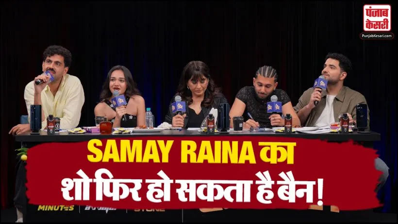 Ban On Samay Raina Show