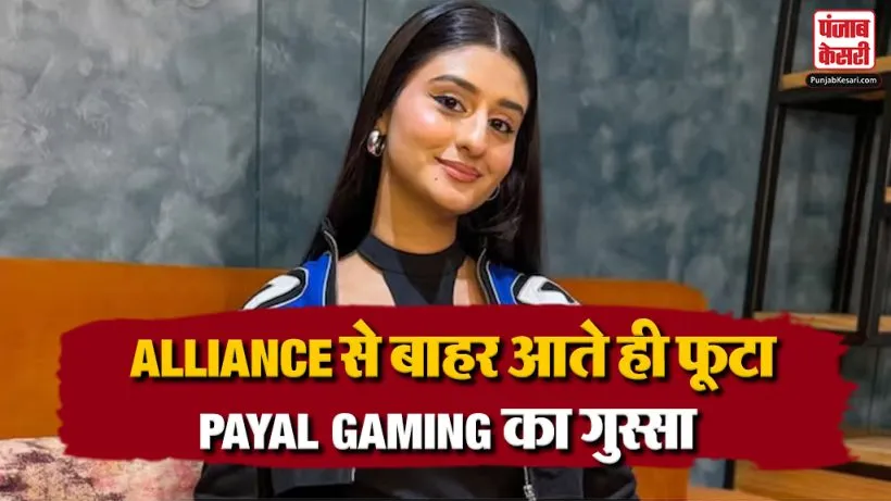 Kushal Tandon Payal Gaming Controversy