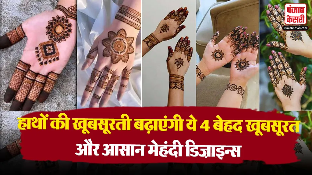 Raksha Bandhan Mehndi Designs( Source: Social Media)