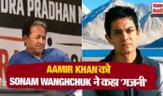 Sonam Wanghchuk On Aamir Khan Comment