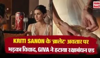 Kriti Sanon GIVA Ad