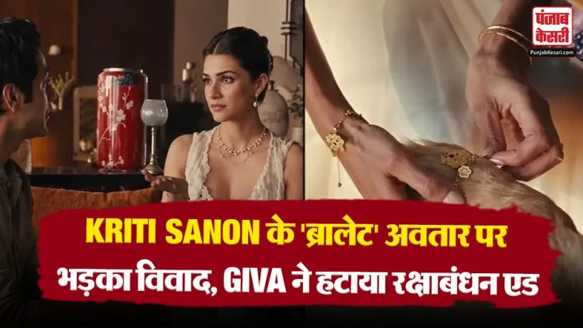 Kriti Sanon GIVA Ad