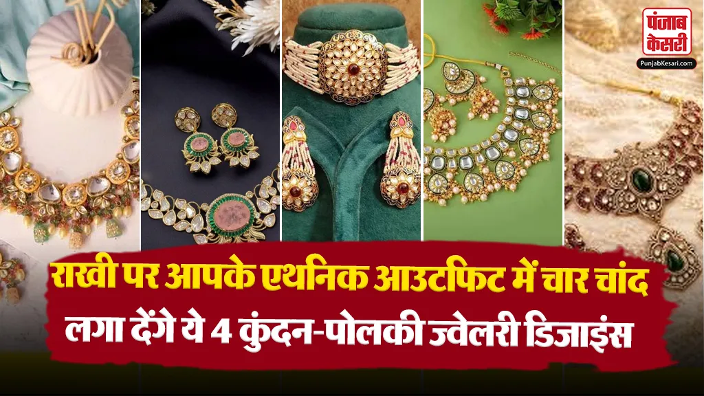 Kundan Polki Jewellery Designs for Raksha Bandhan 2026( Source: Social Media)