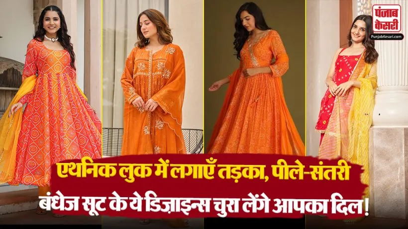 Yellow Orange Bandhej Suit Designs