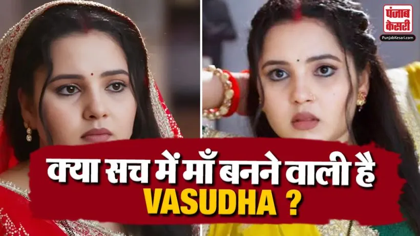Vasudha 03 August Spoiler Alert