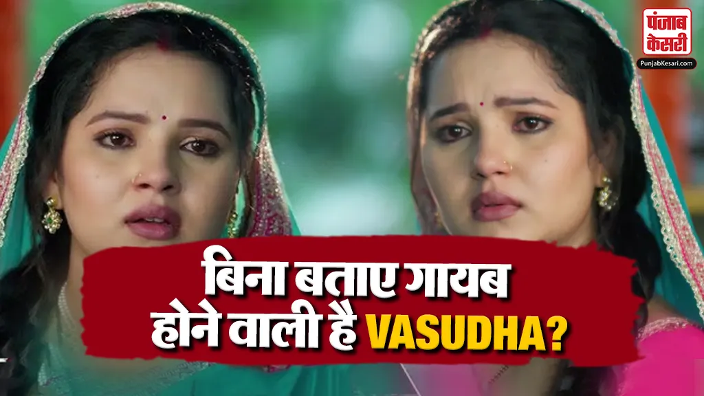 Vasudha 10th August 2026 Spoiler Alert
