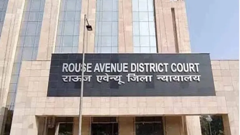 Rouse Avenue Court